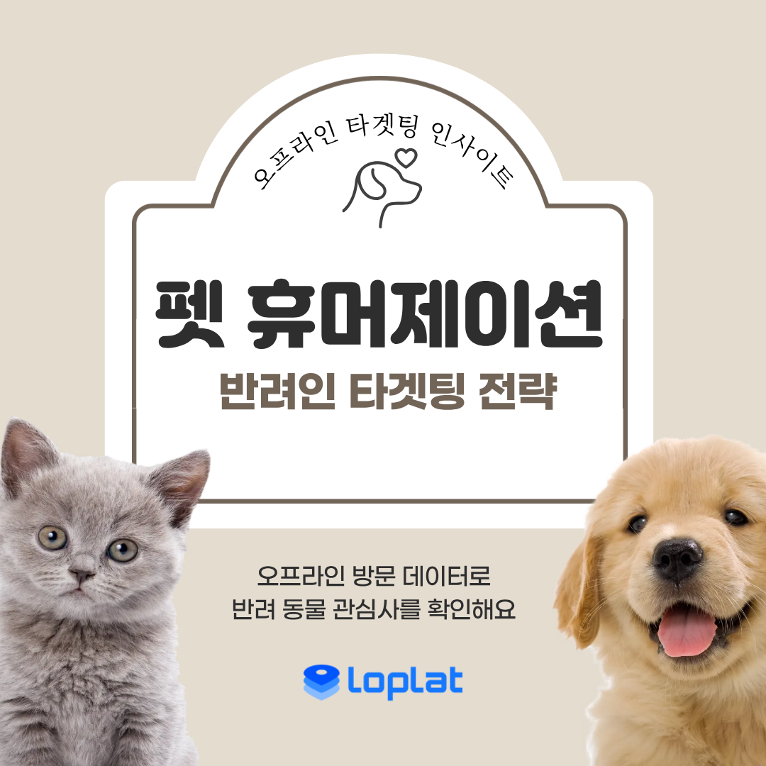 오늘의 인사이트 썸네일